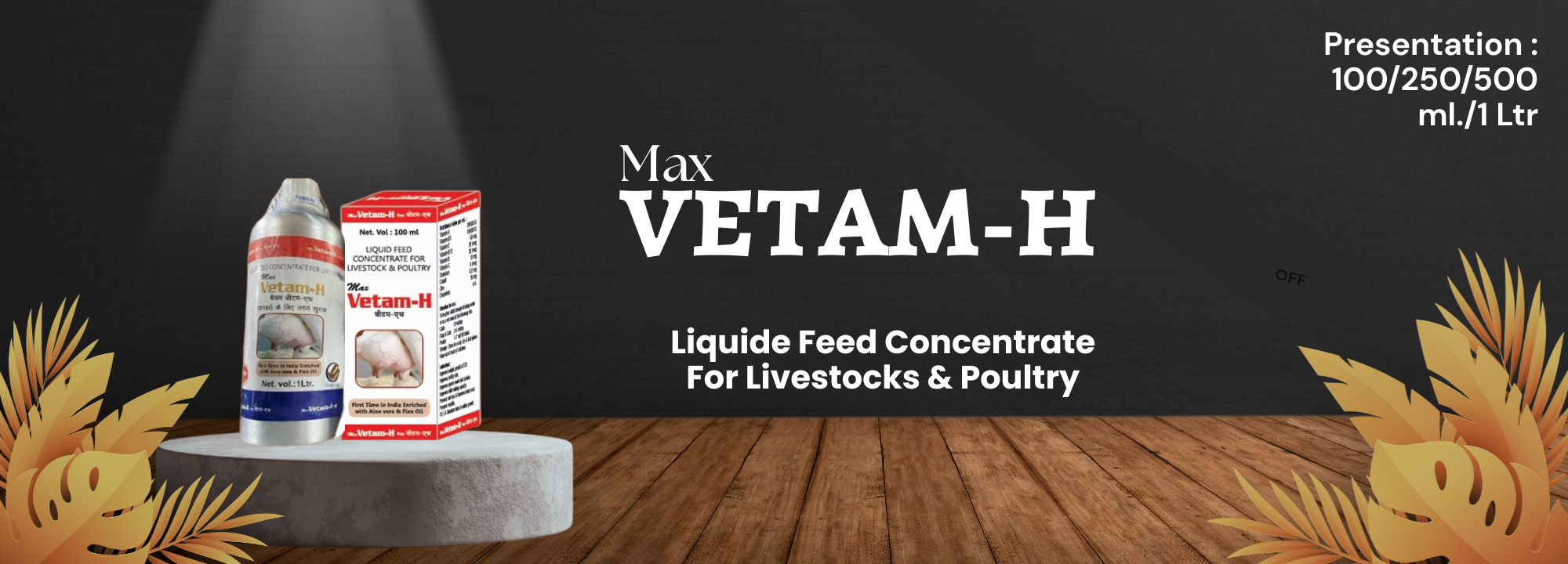 Feed Vetem-H